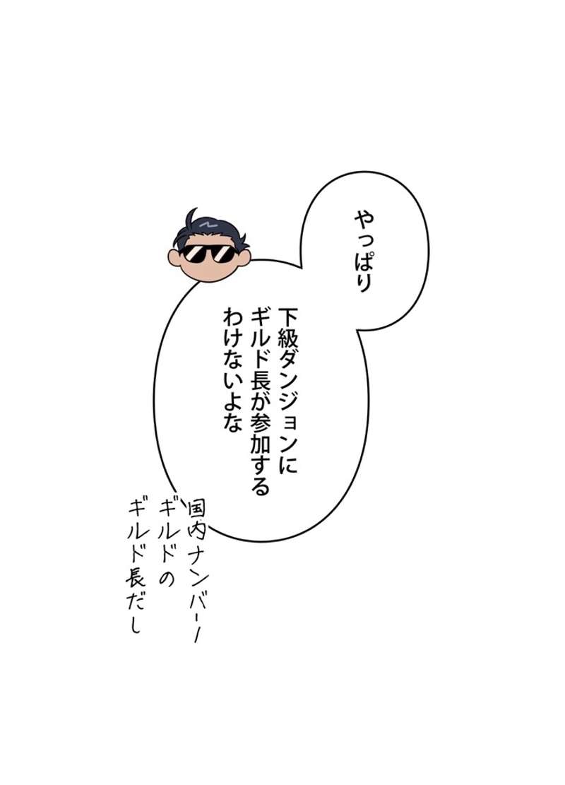 P63
