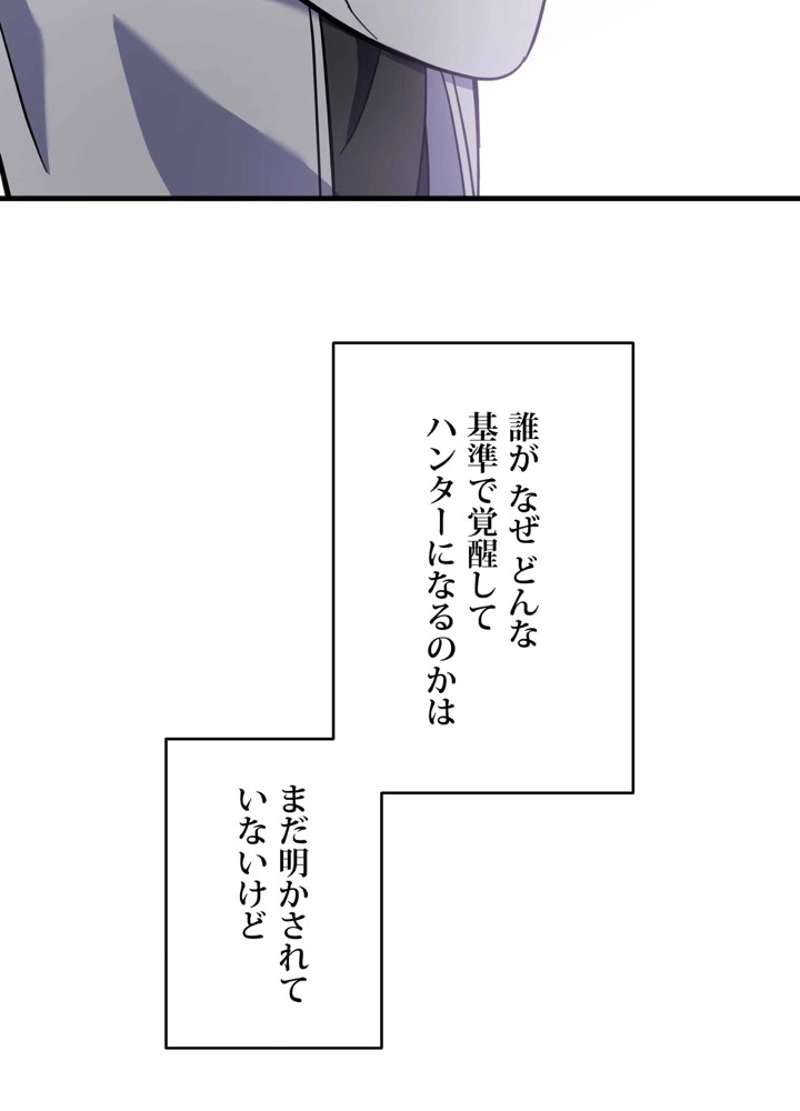 P83
