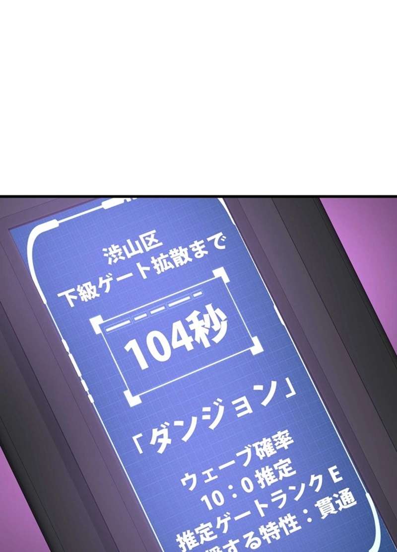 P90