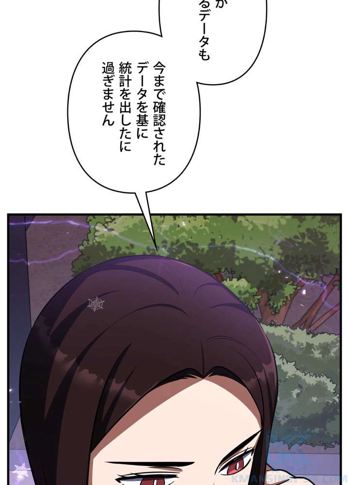 P46