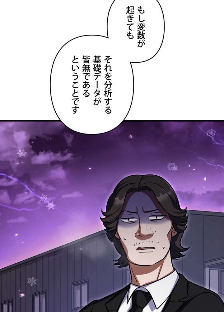 P48