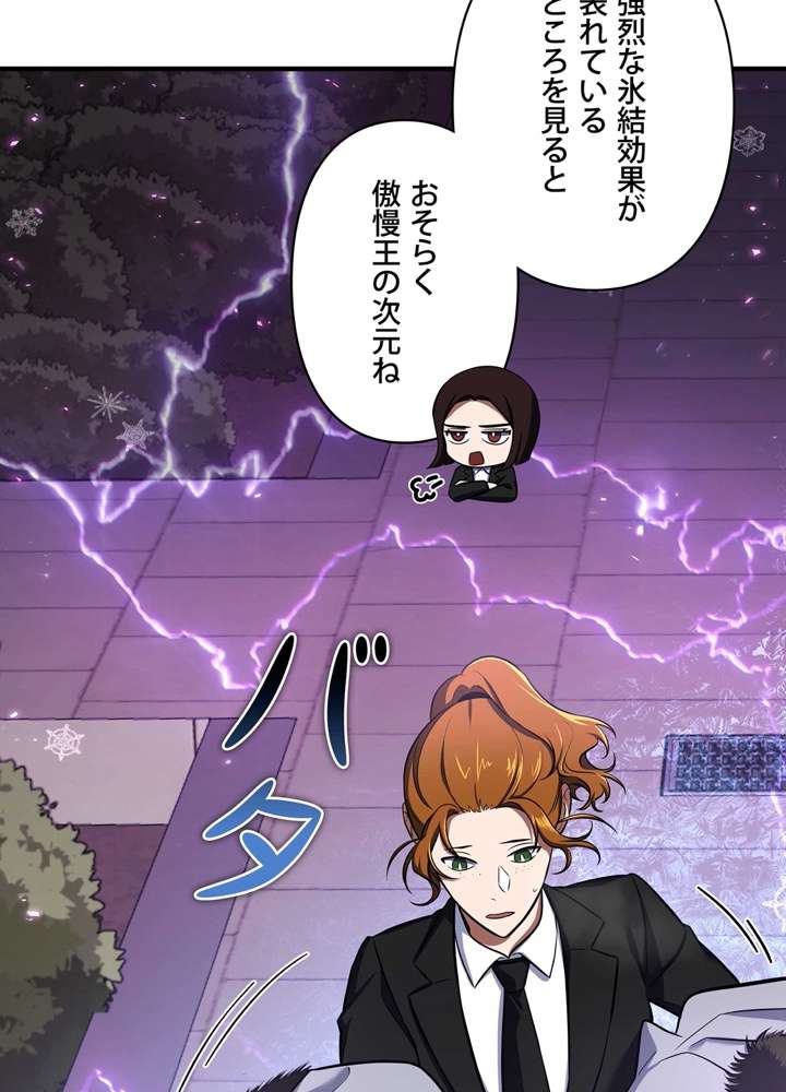 P81