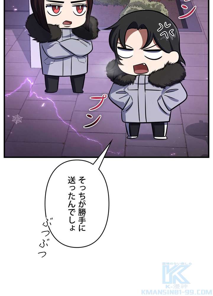 P88