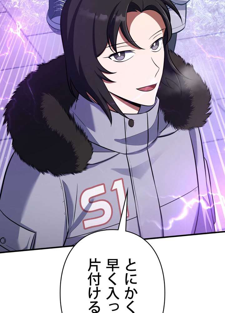 P92