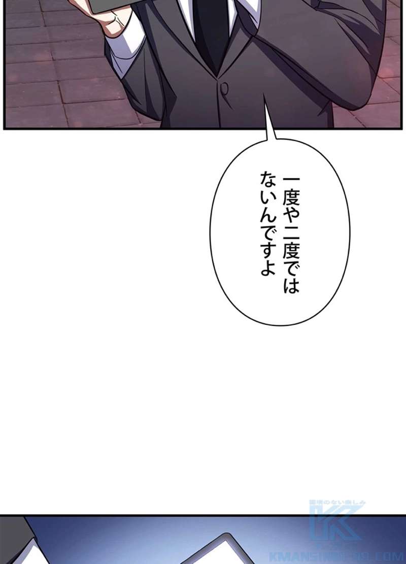 P79