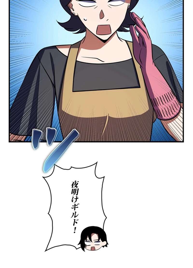 P101