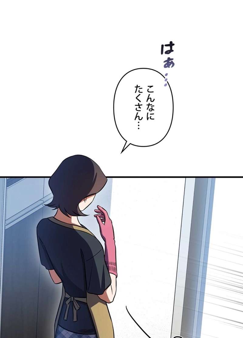 P102