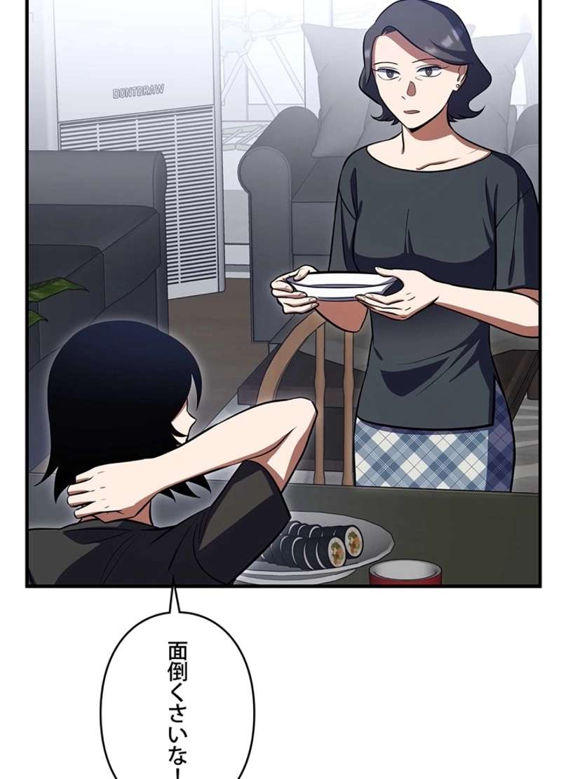 P66