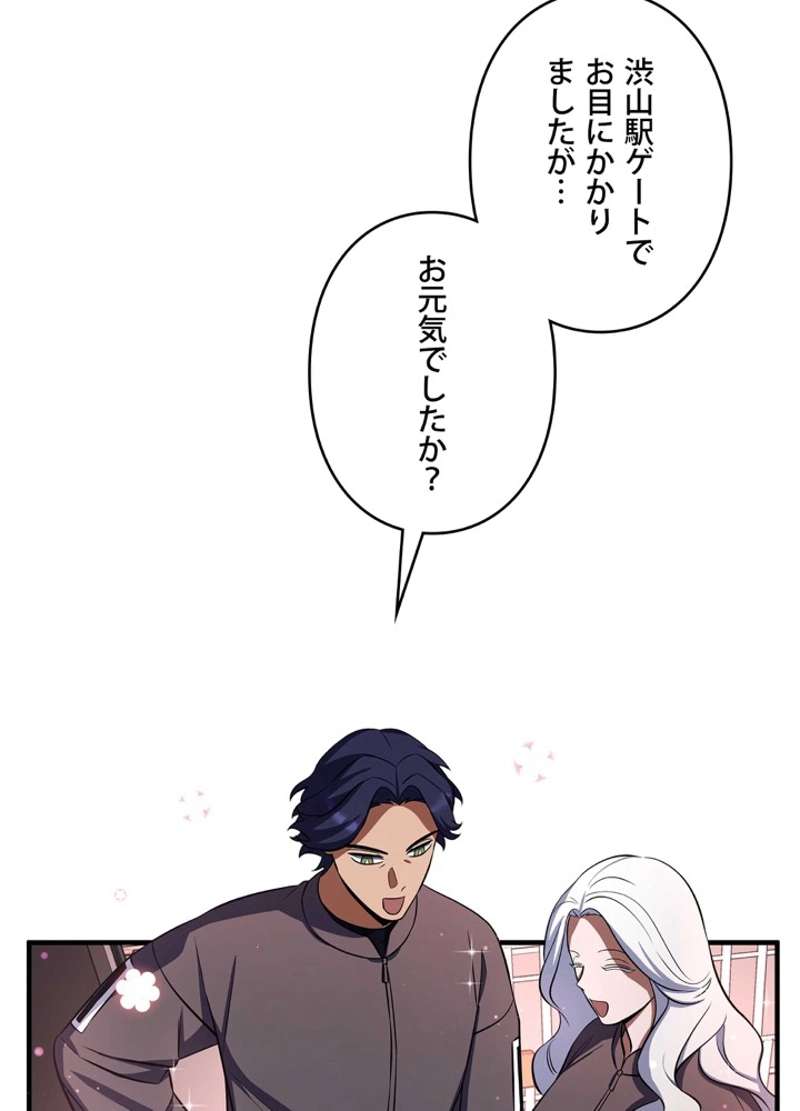 P74
