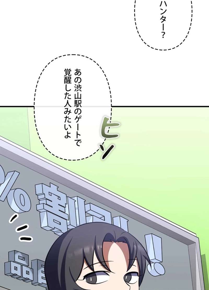 P83