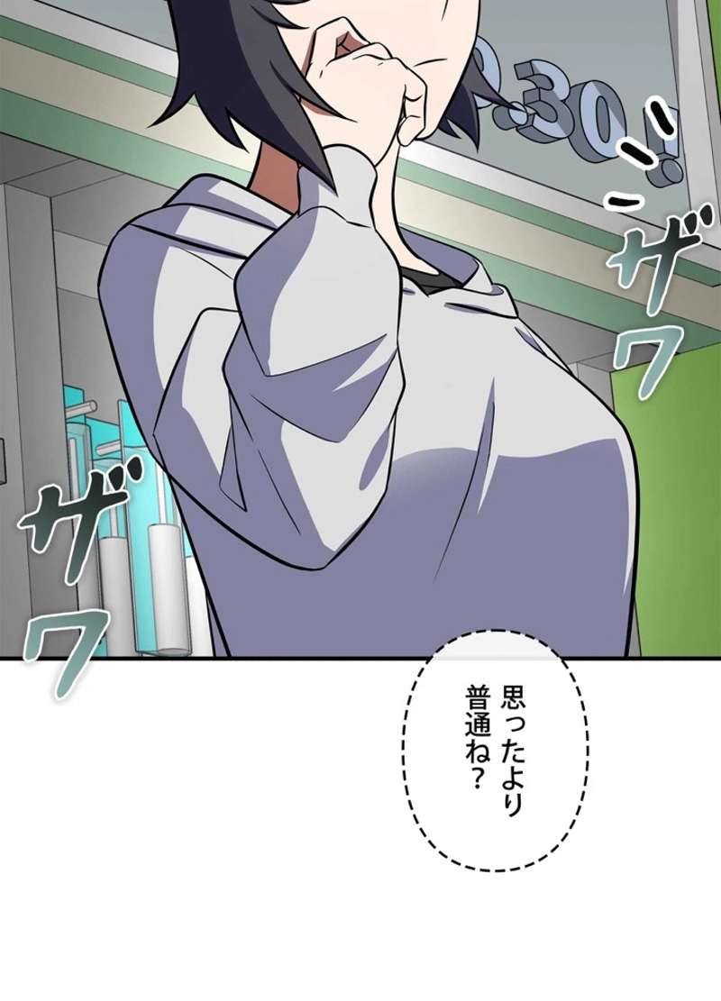 P84