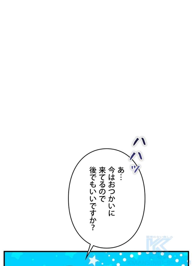 P85