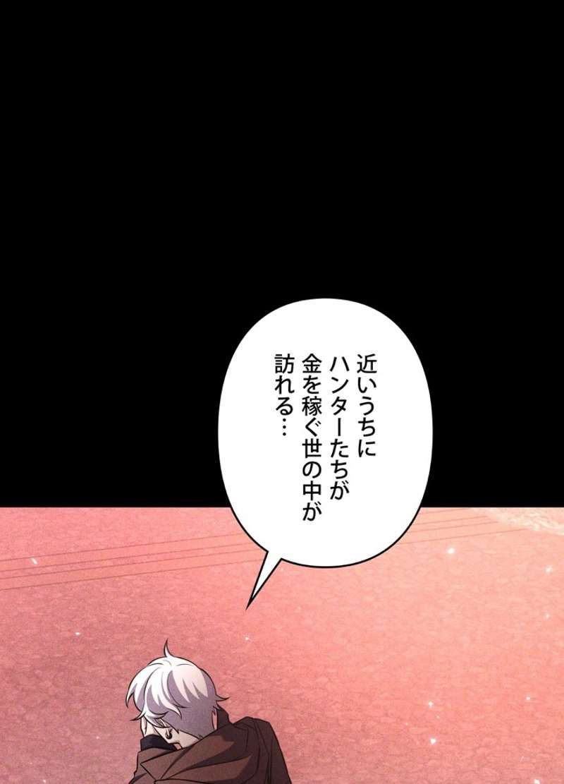 P108