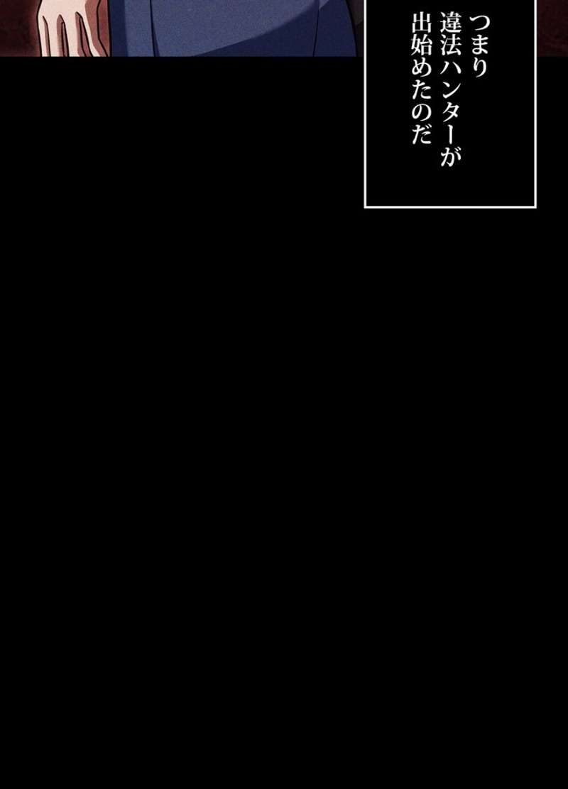 P66