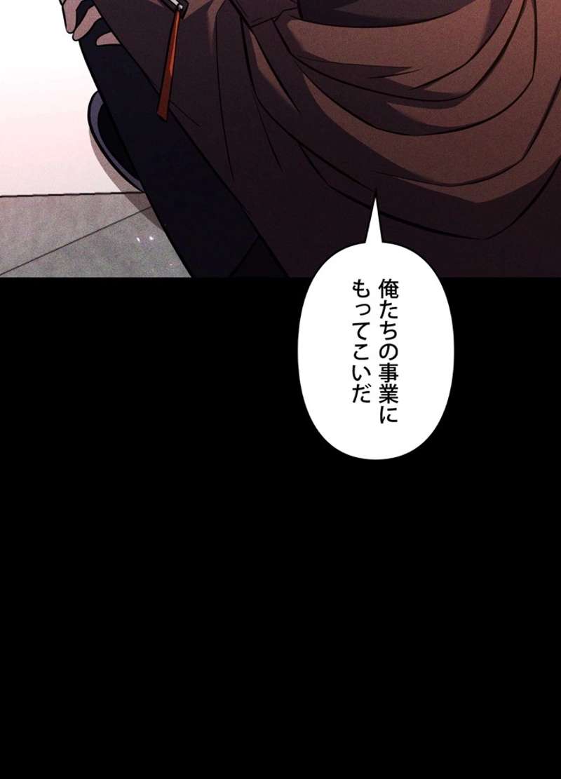 P69