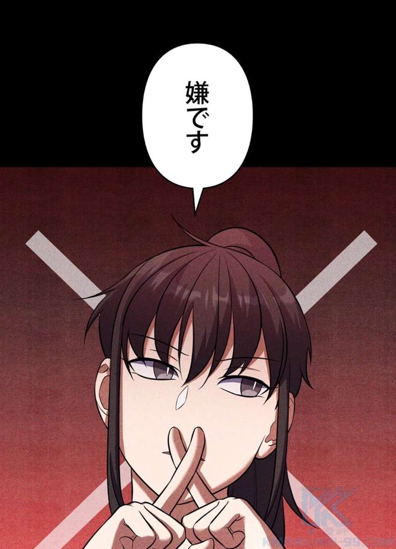 P82