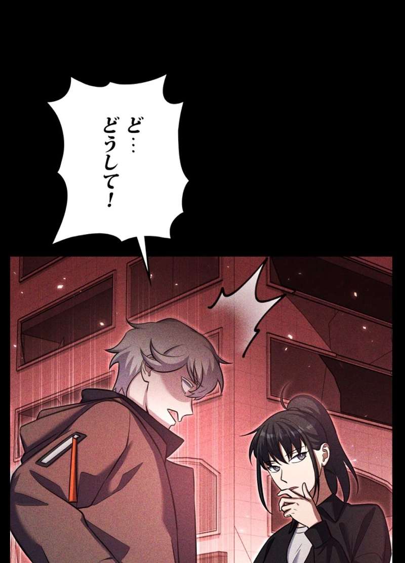 P84