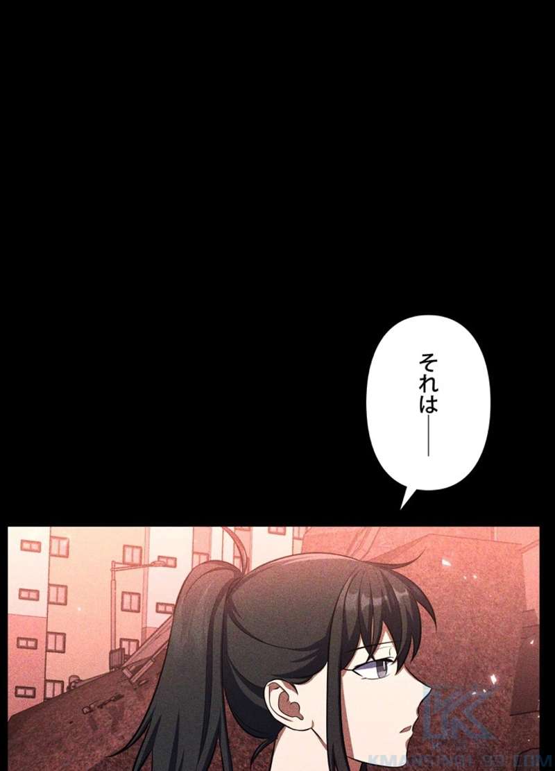 P88