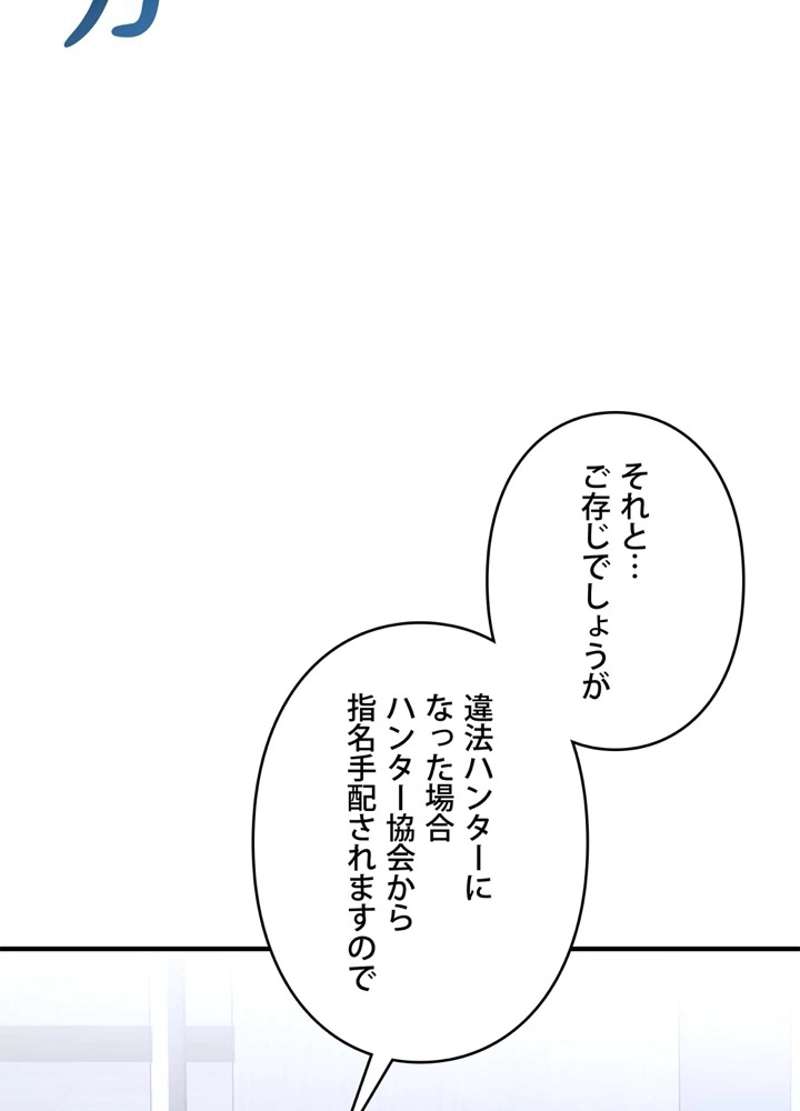 P144