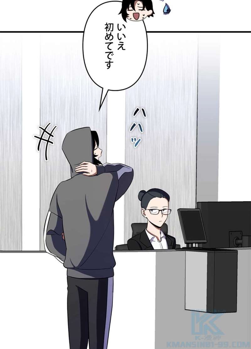 P49