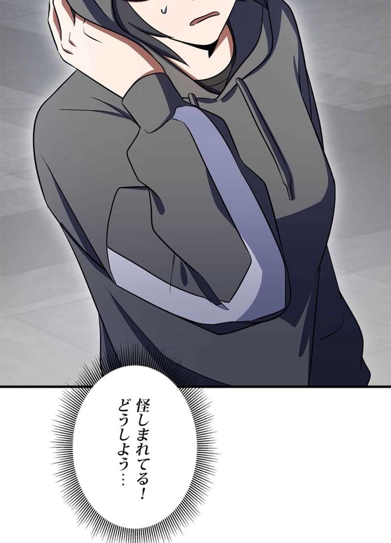 P53