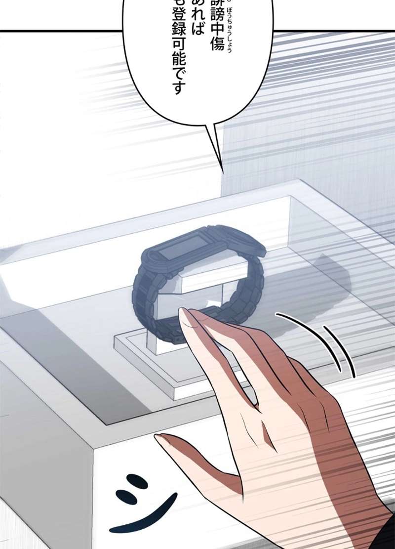 P81