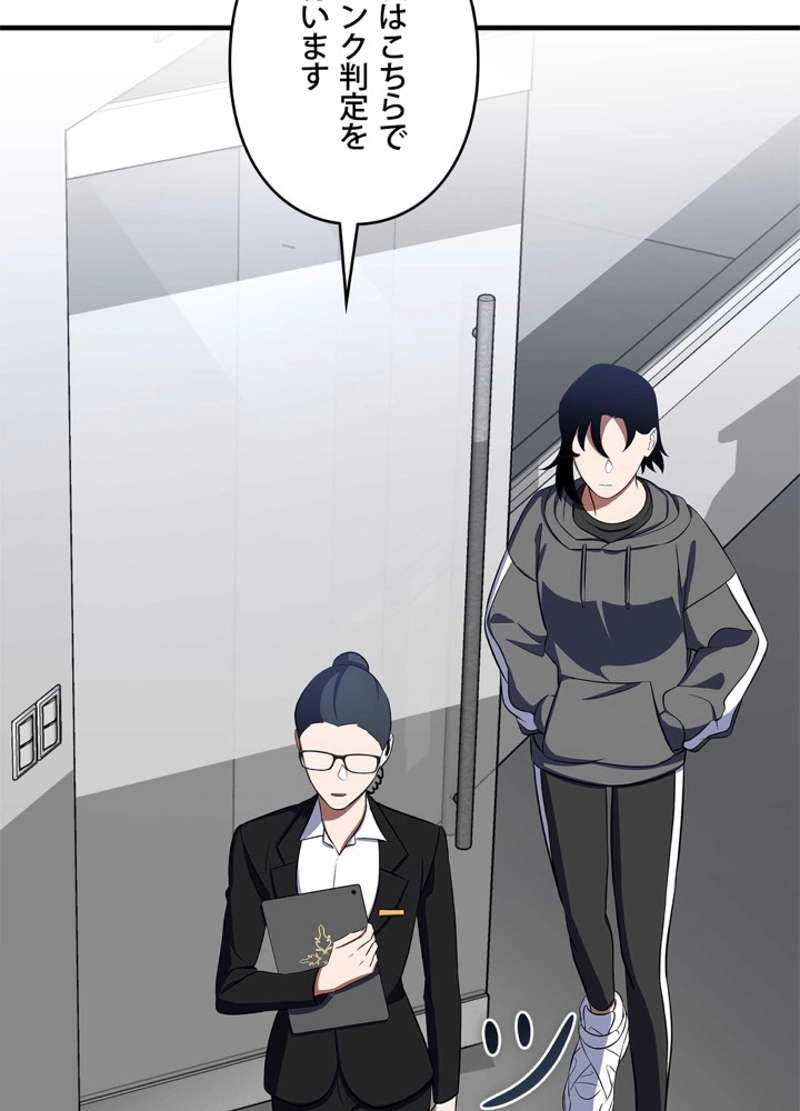 P98