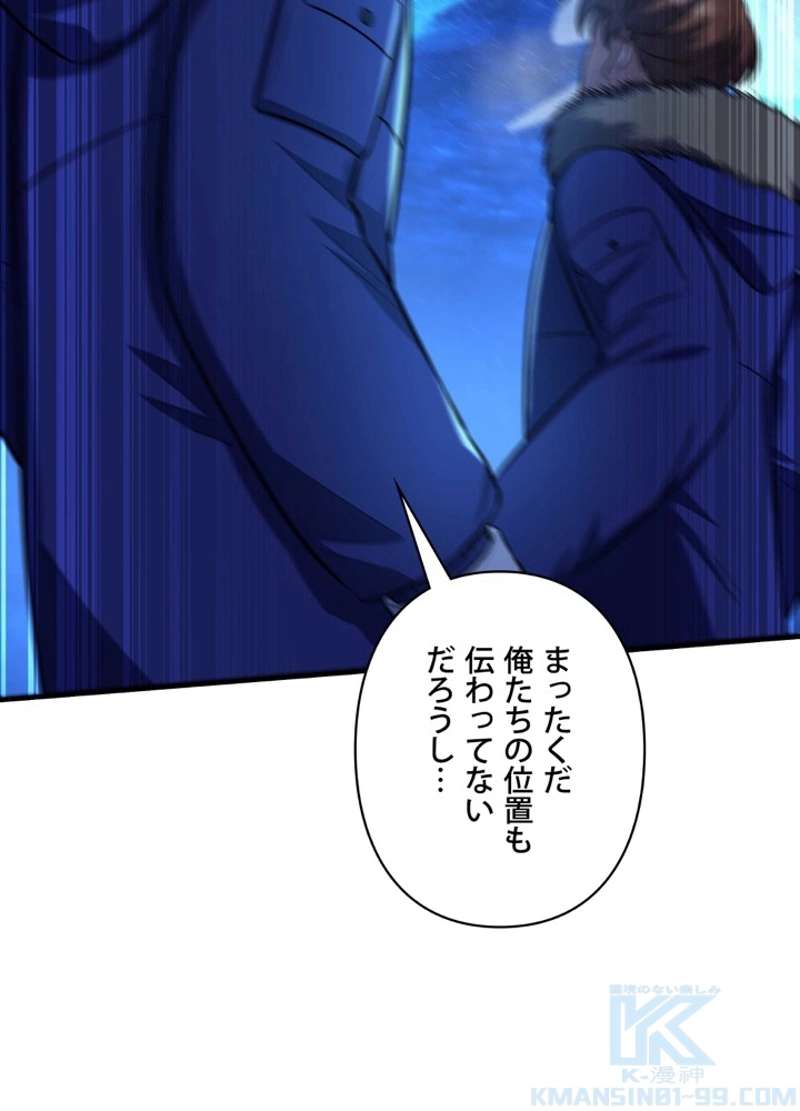 P61
