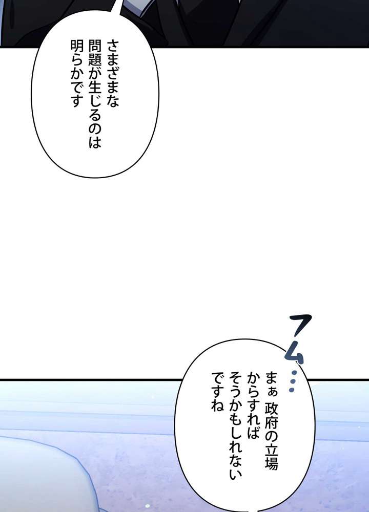 P179