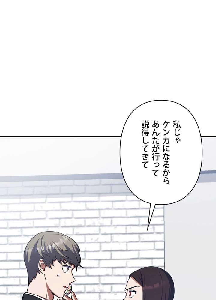 P84