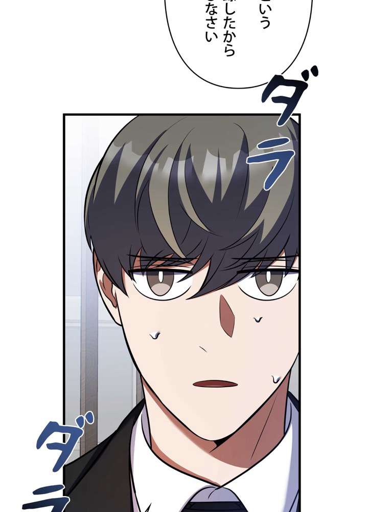 P89