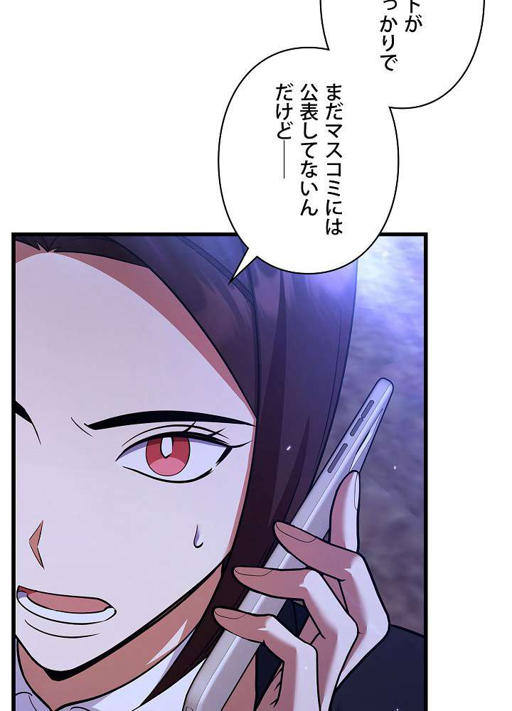 P111