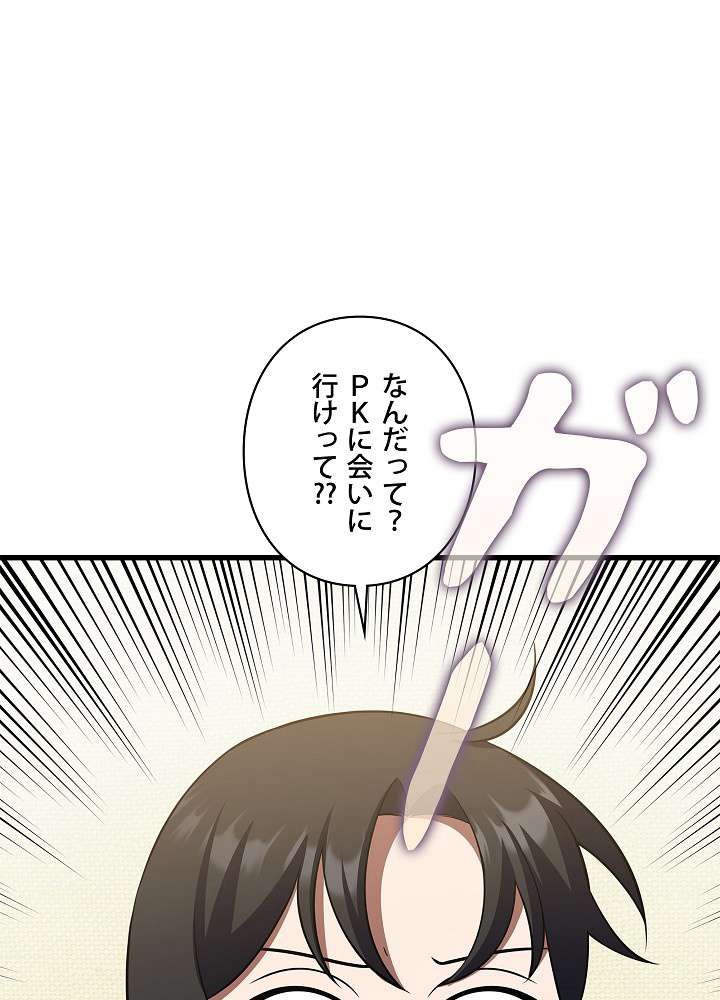 P143