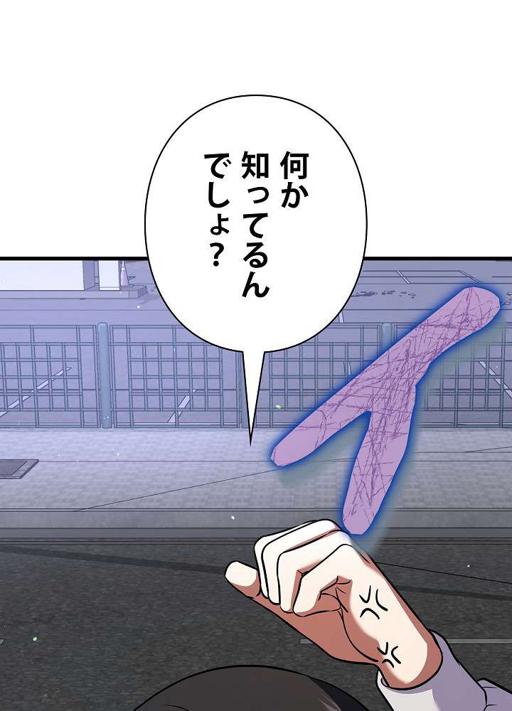P183