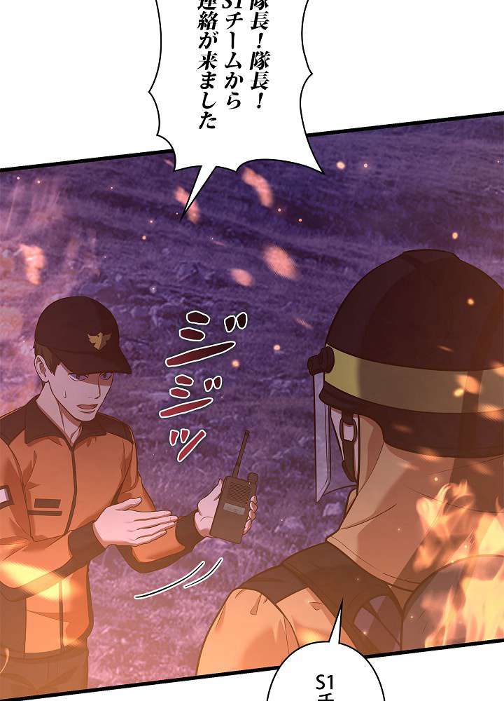 P44