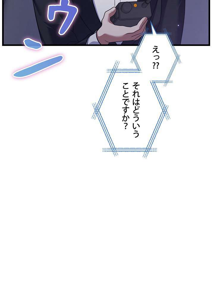P53