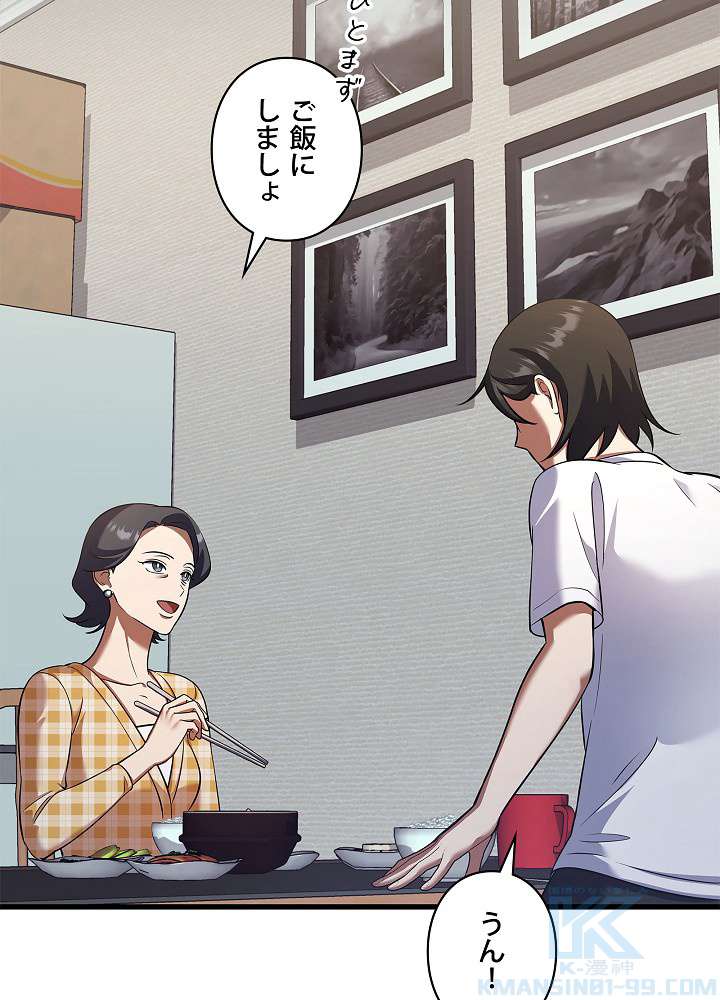 P88
