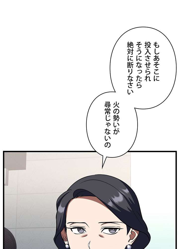 P92