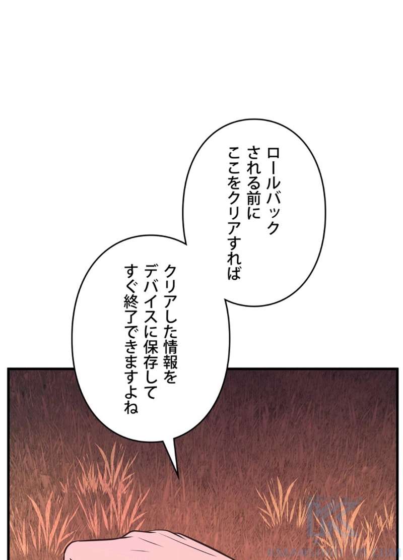 P79