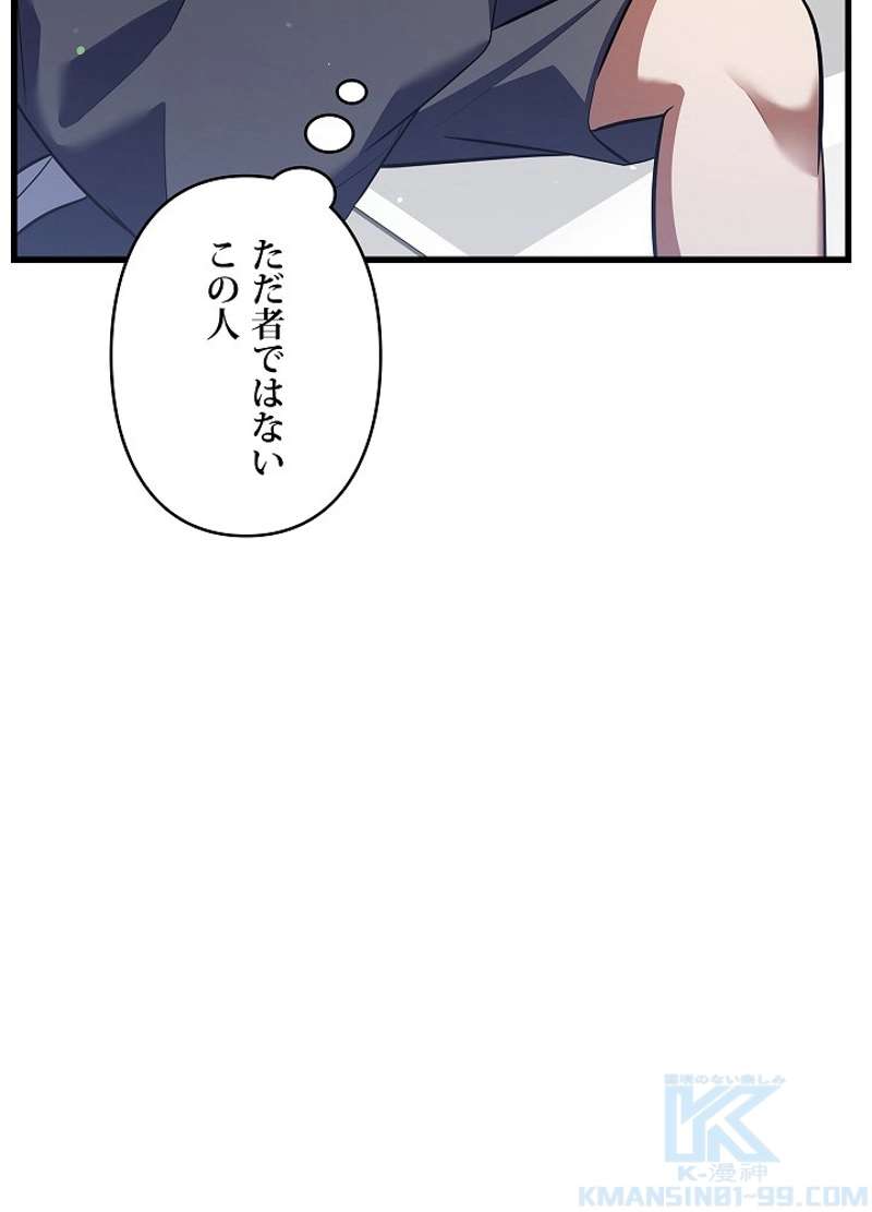 P79