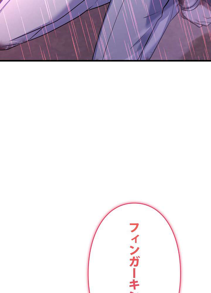 P102