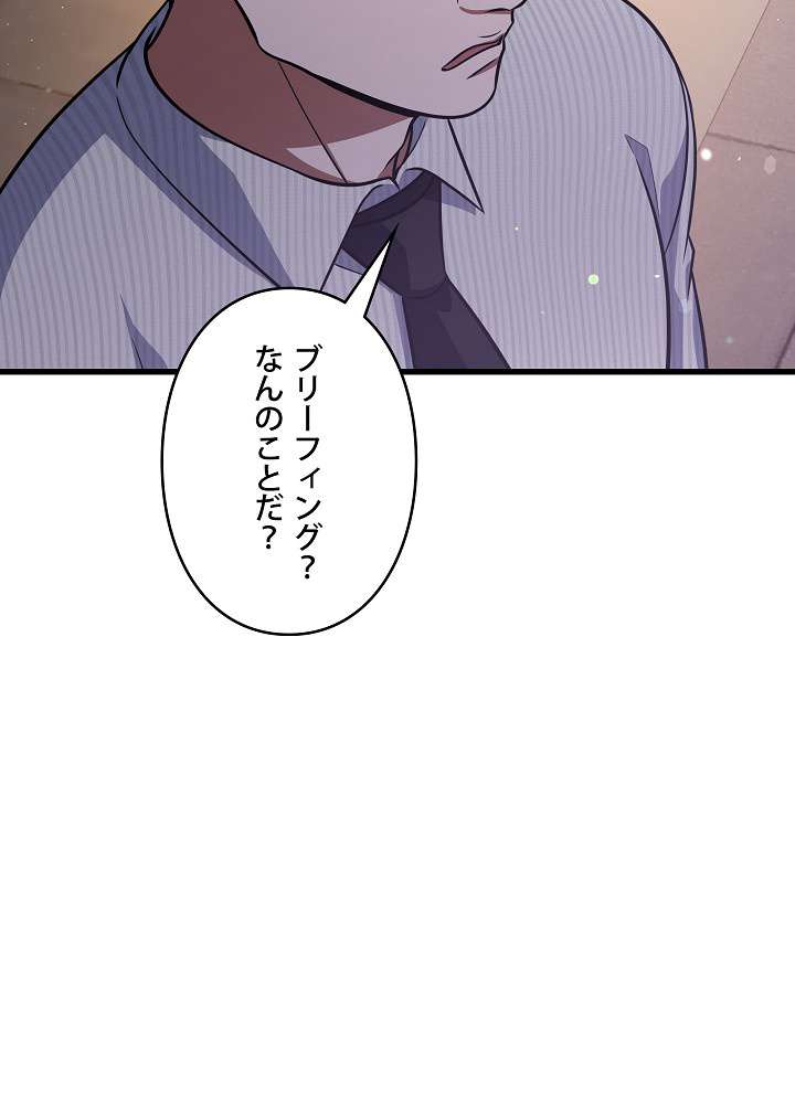 P144