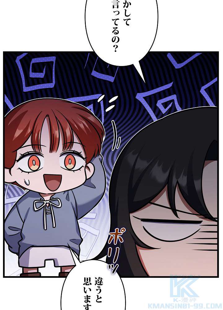 P79