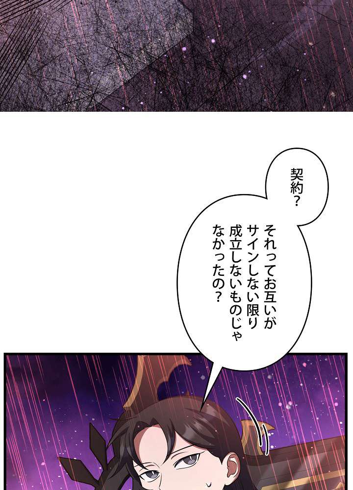 P86