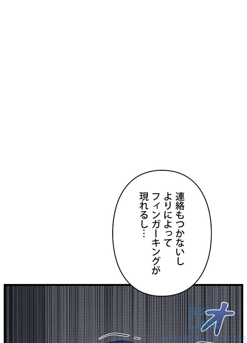 P55