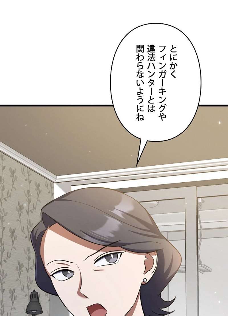 P74