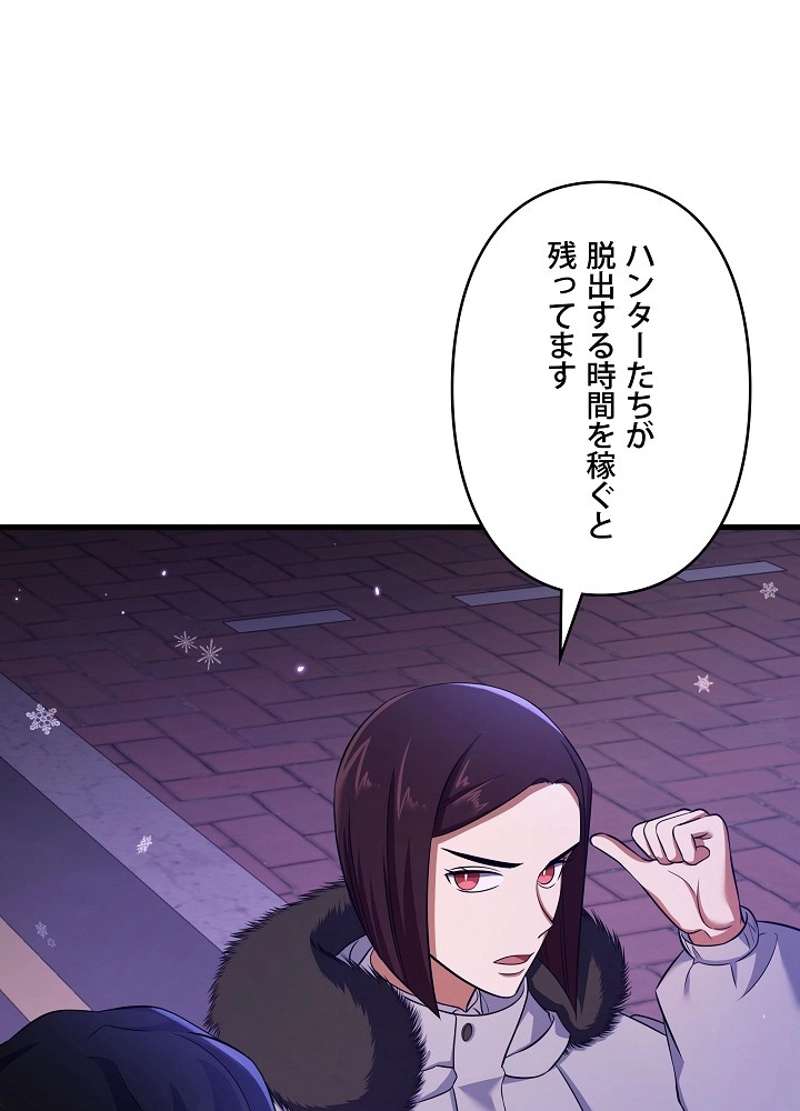 P101