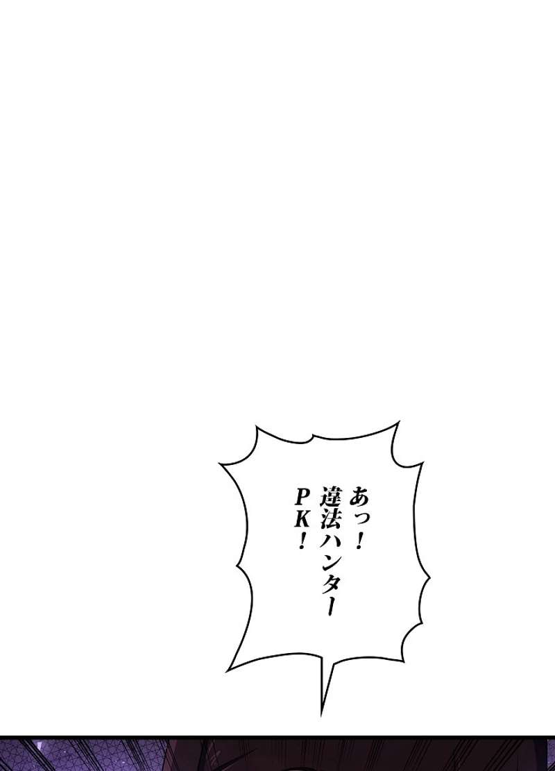 P108