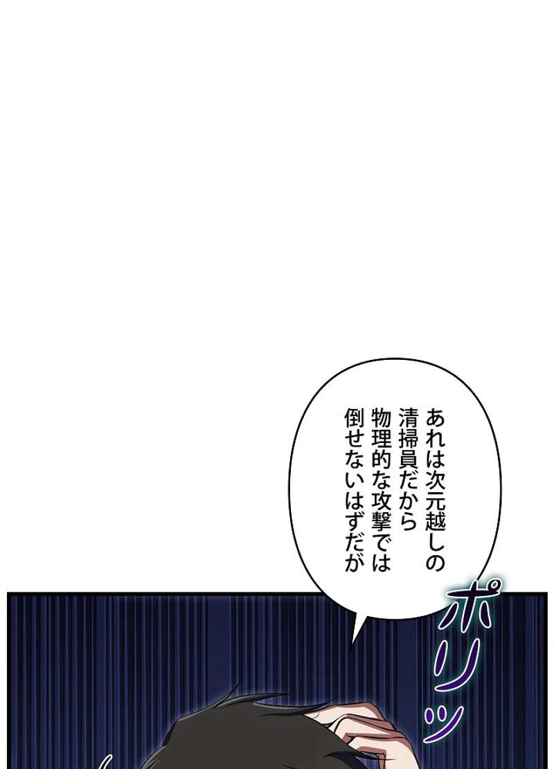 P56