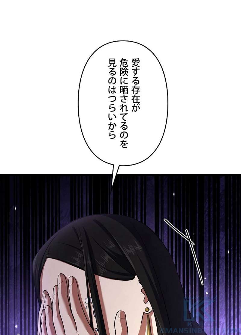 P70